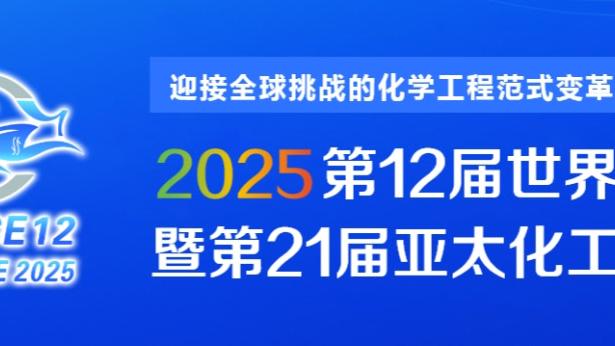 六边形战士+战绩第一！蒂尔曼：塔图姆必须进入mvp讨论